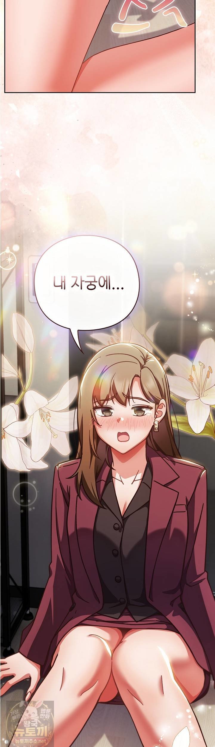 Let’s Play Hooky Raw Chapter 59 - Page 50