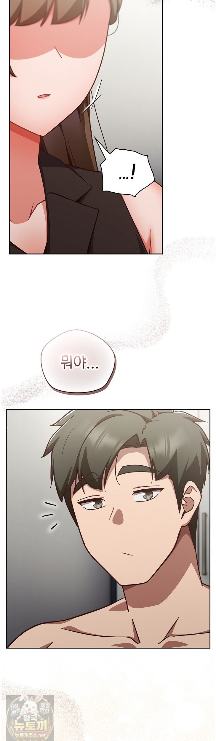 Let’s Play Hooky Raw Chapter 60 - Page 30