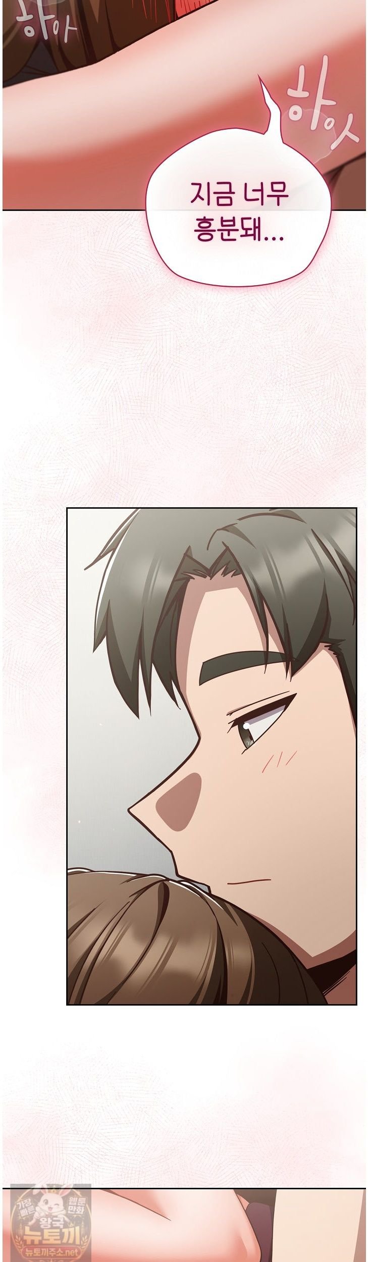 Let’s Play Hooky Raw Chapter 60 - Page 39