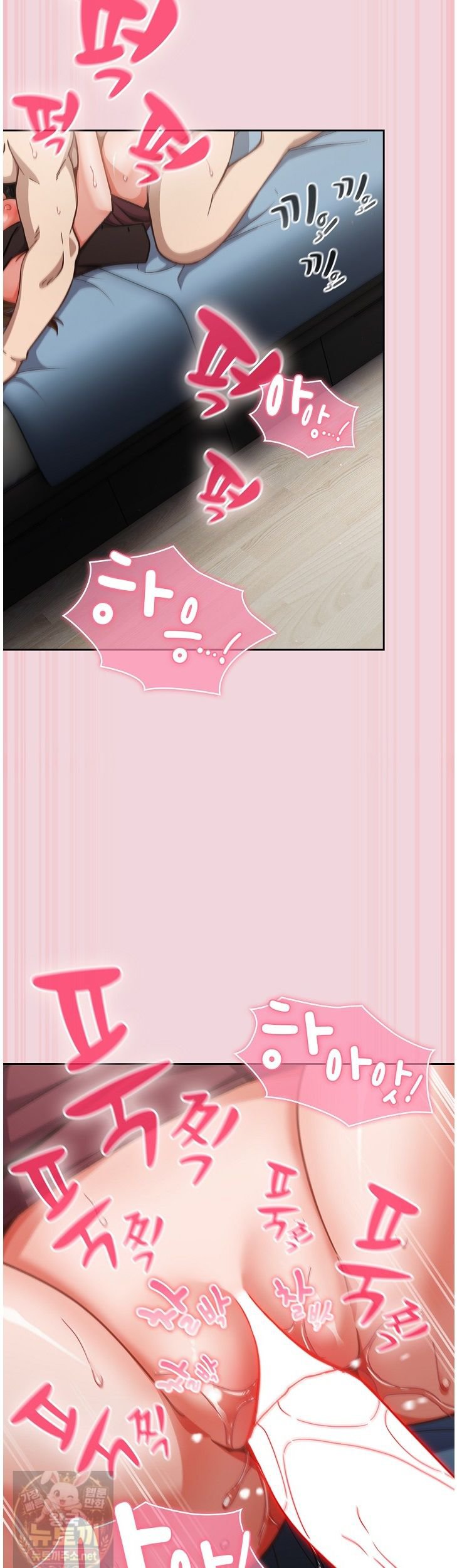 Let’s Play Hooky Raw Chapter 61 - Page 17