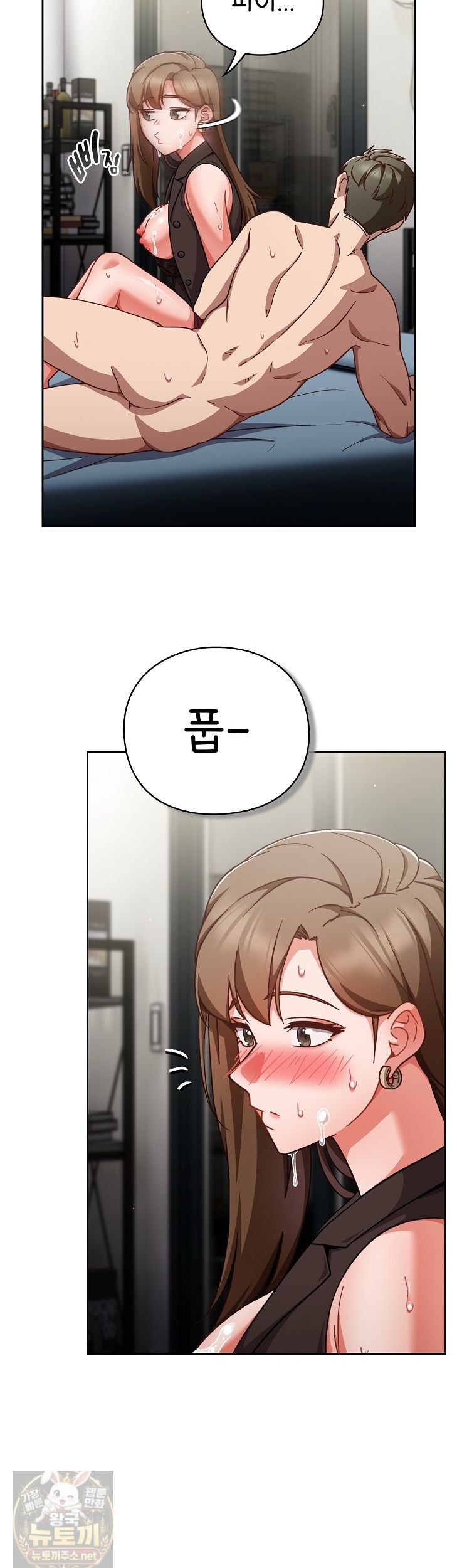 Let’s Play Hooky Raw Chapter 61 - Page 28