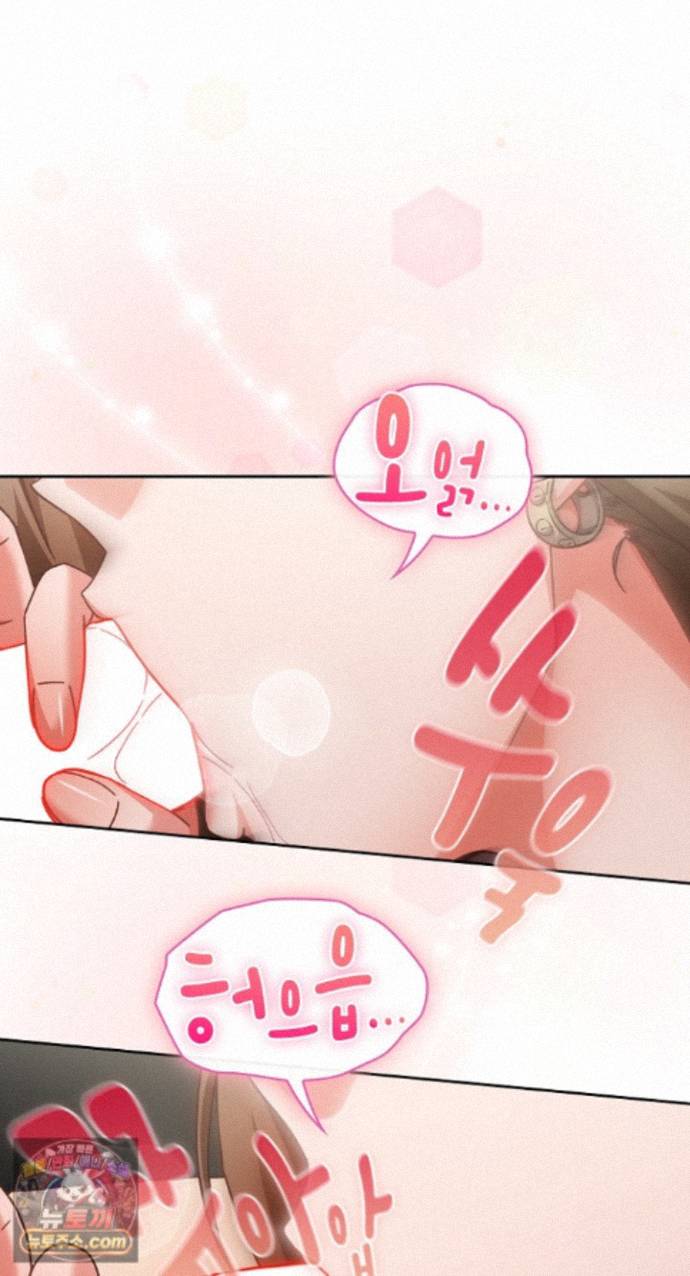 Let’s Play Hooky Raw Chapter 62 - Page 25