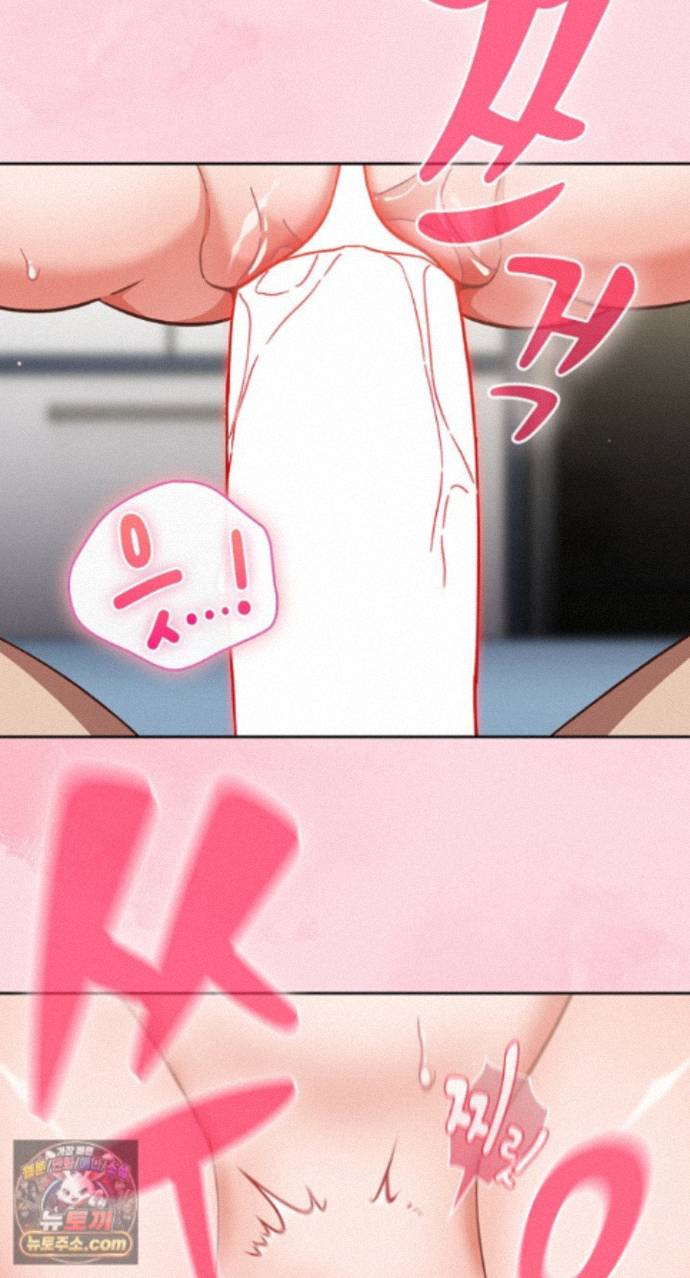 Let’s Play Hooky Raw Chapter 62 - Page 47