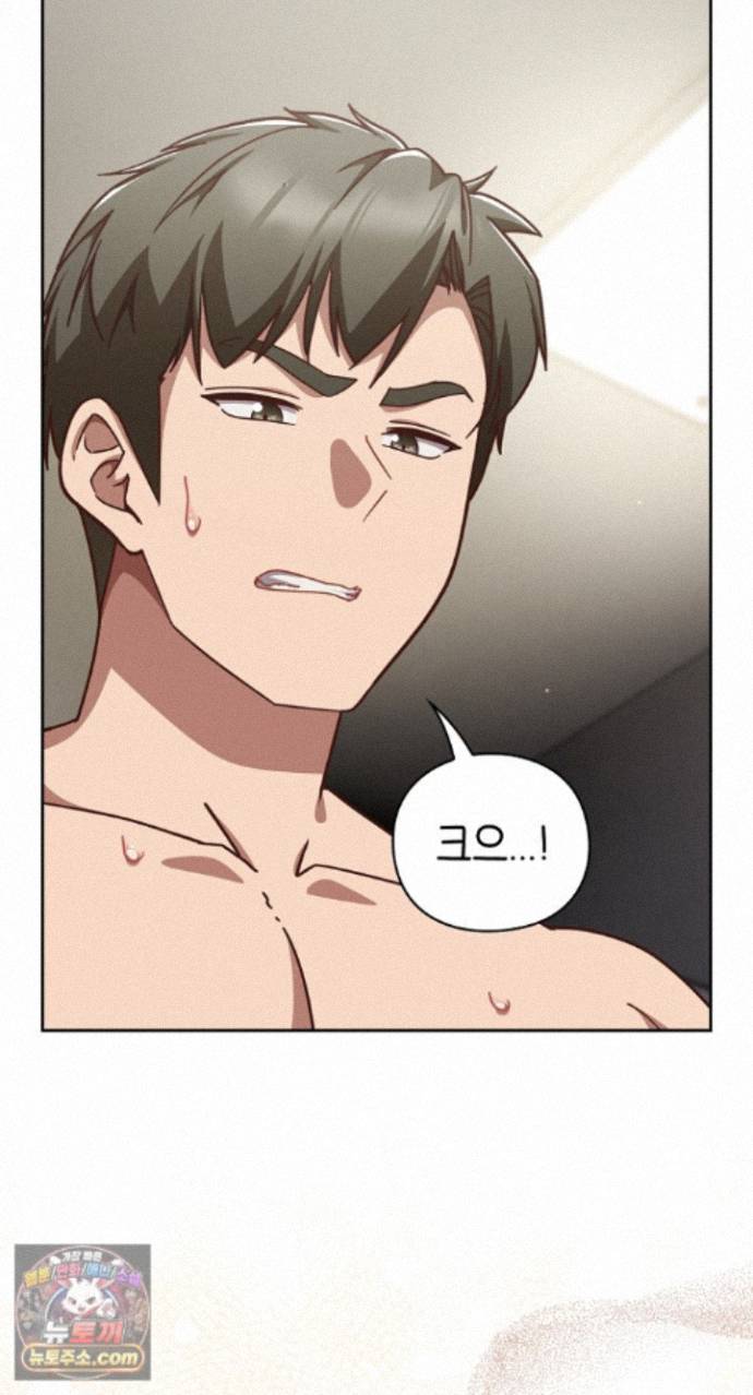 Let’s Play Hooky Raw Chapter 62 - Page 5
