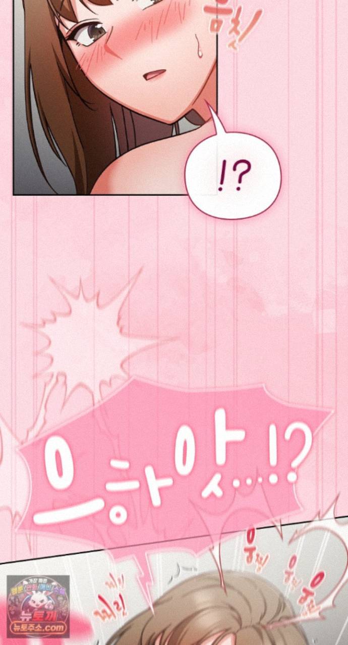 Let’s Play Hooky Raw Chapter 62 - Page 58