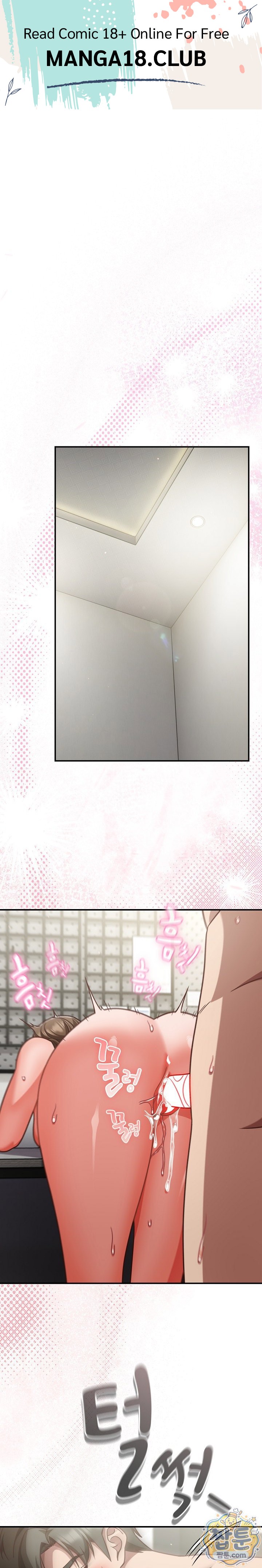 Let’s Play Hooky Raw Chapter 64 - Page 1