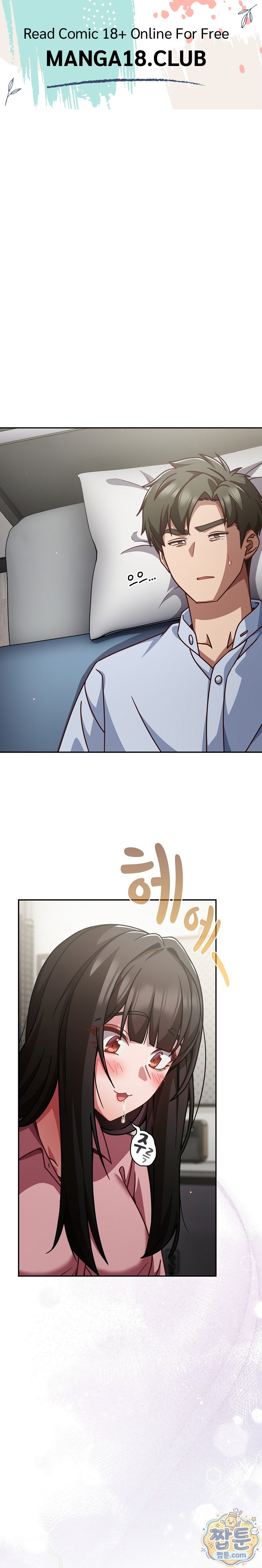 Let’s Play Hooky Raw Chapter 67 - Page 1