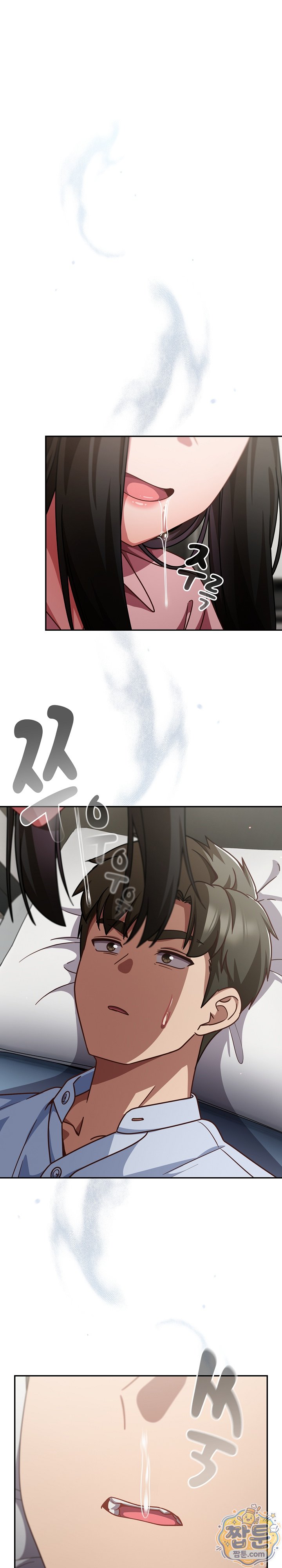 Let’s Play Hooky Raw Chapter 67 - Page 3