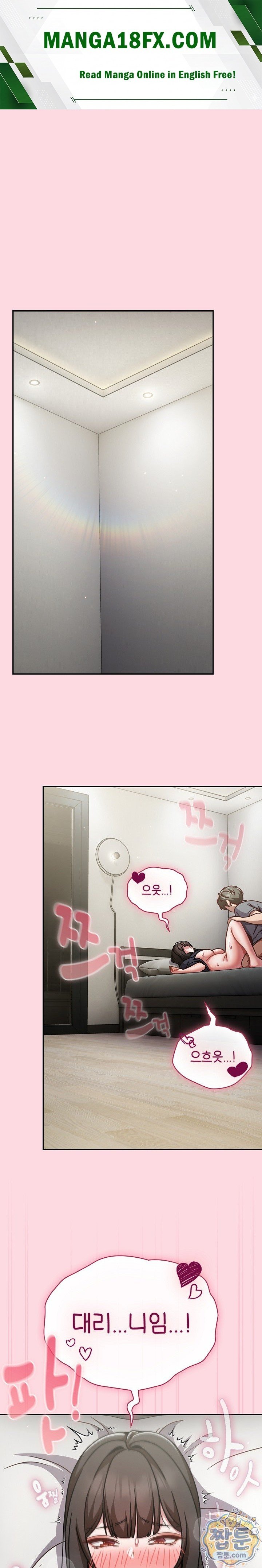 Let’s Play Hooky Raw Chapter 68 - Page 1
