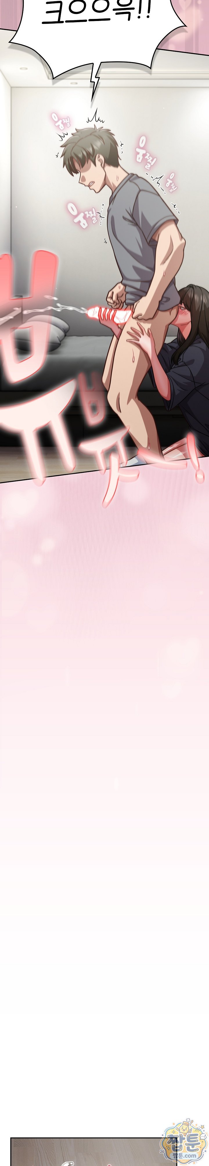 Let’s Play Hooky Raw Chapter 68 - Page 28