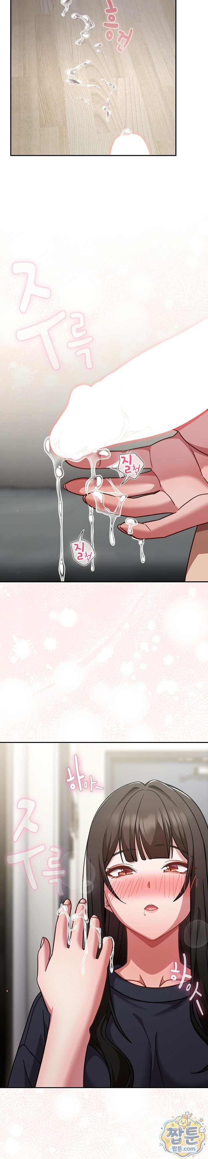 Let’s Play Hooky Raw Chapter 68 - Page 29