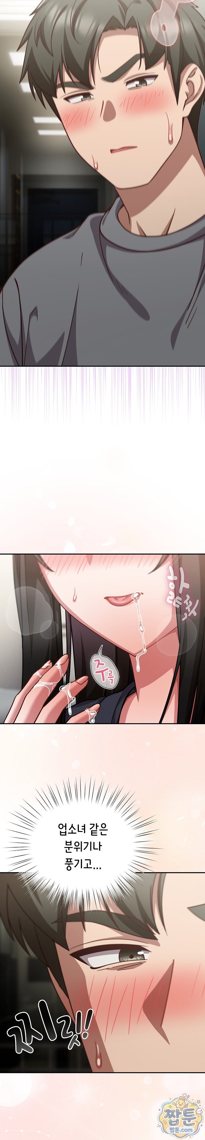 Let’s Play Hooky Raw Chapter 68 - Page 32