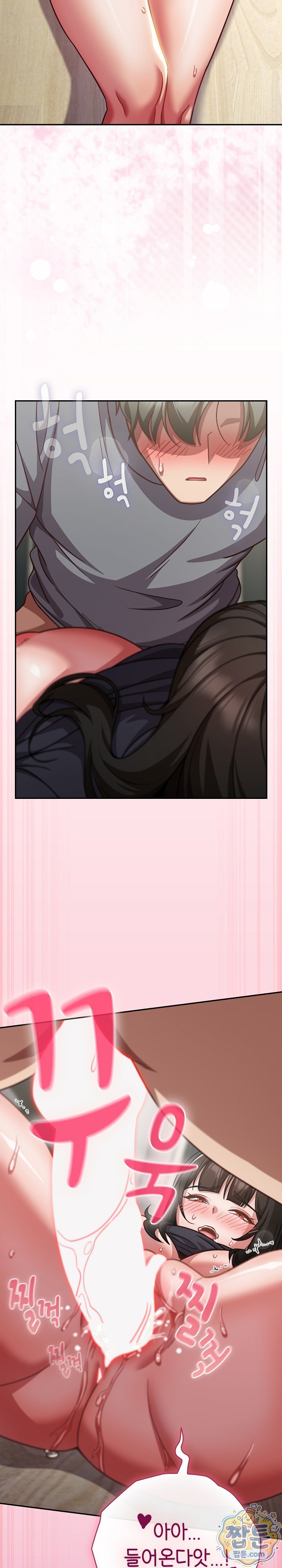 Let’s Play Hooky Raw Chapter 68 - Page 34