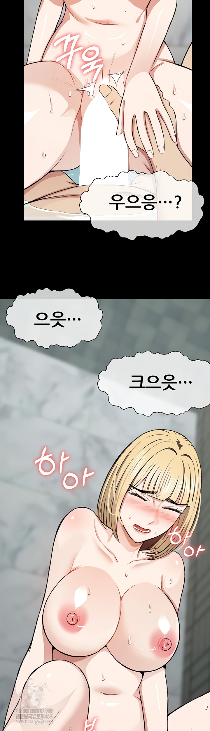 Slaves of the Shelter Raw Chapter 26 - Page 30