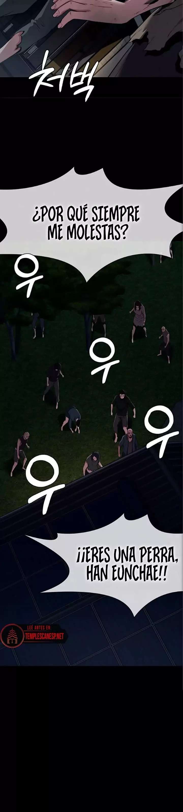 Slaves of the Shelter Raw Chapter 29 - Page 27