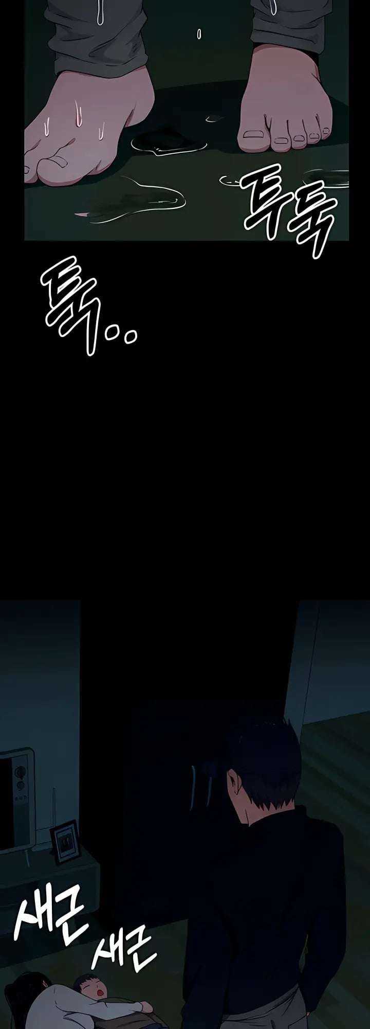 Slaves of the Shelter Raw Chapter 51 - Page 4