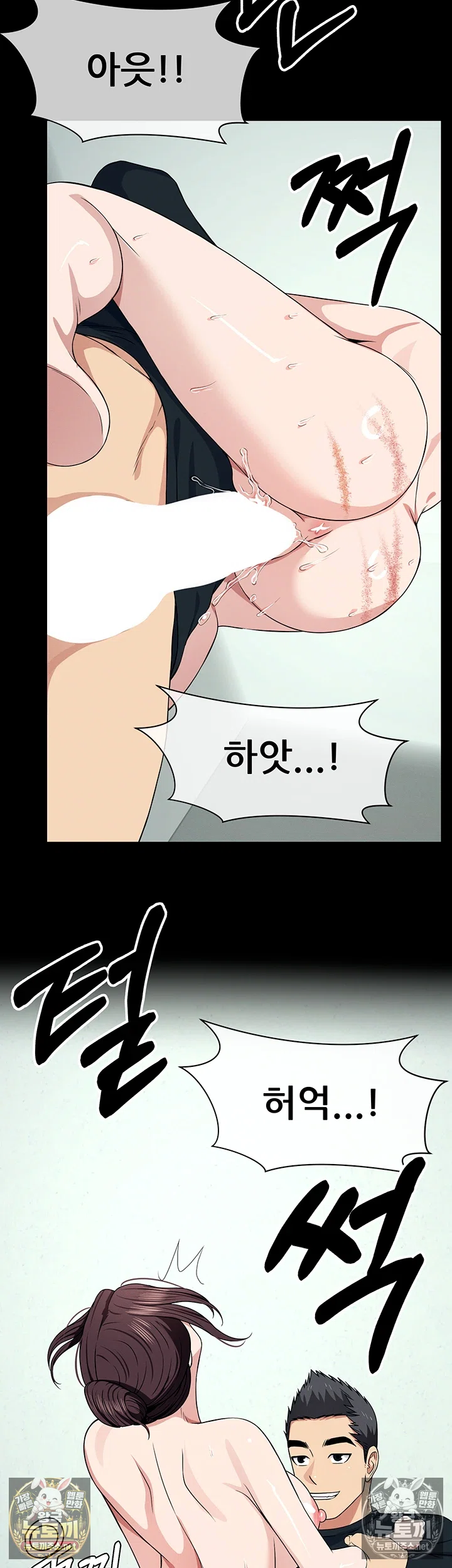 Slaves of the Shelter Raw Chapter 54 - Page 20