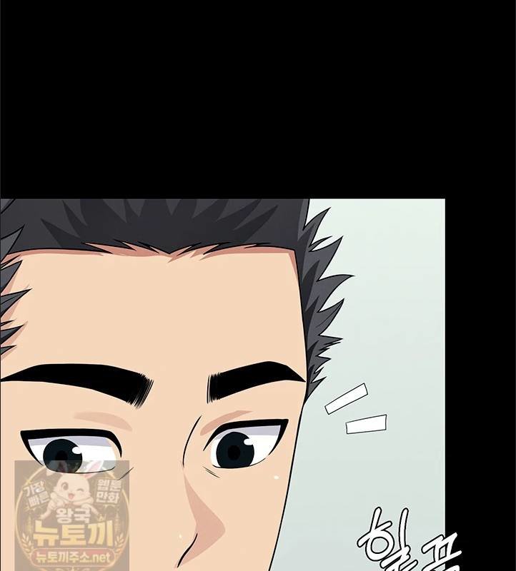 Slaves of the Shelter Raw Chapter 57 - Page 15