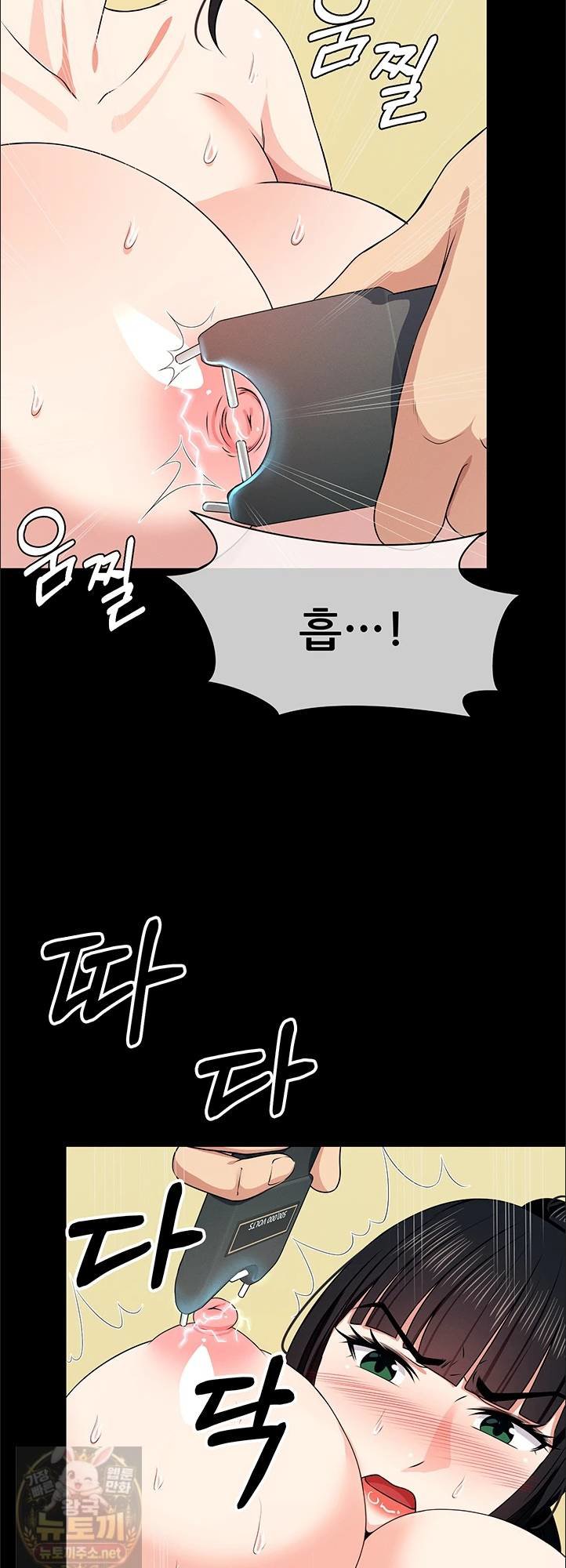 Slaves of the Shelter Raw Chapter 57 - Page 56