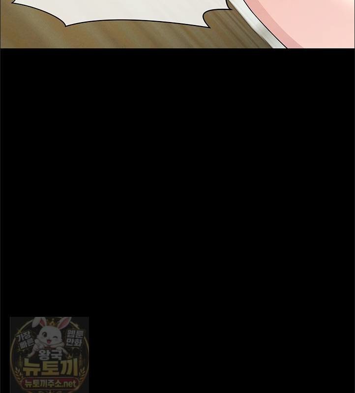 Slaves of the Shelter Raw Chapter 57 - Page 60