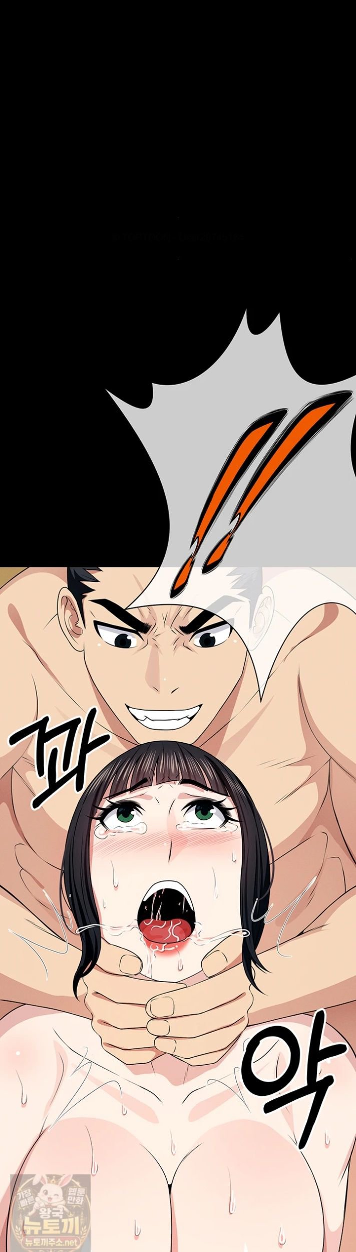 Slaves of the Shelter Raw Chapter 59 - Page 41