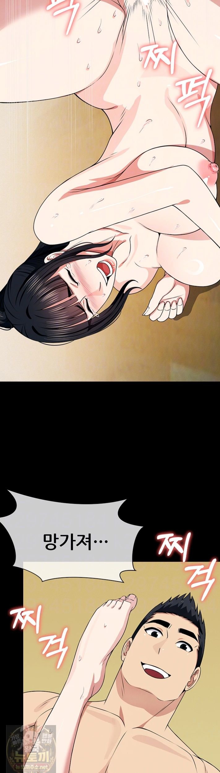 Slaves of the Shelter Raw Chapter 59 - Page 8