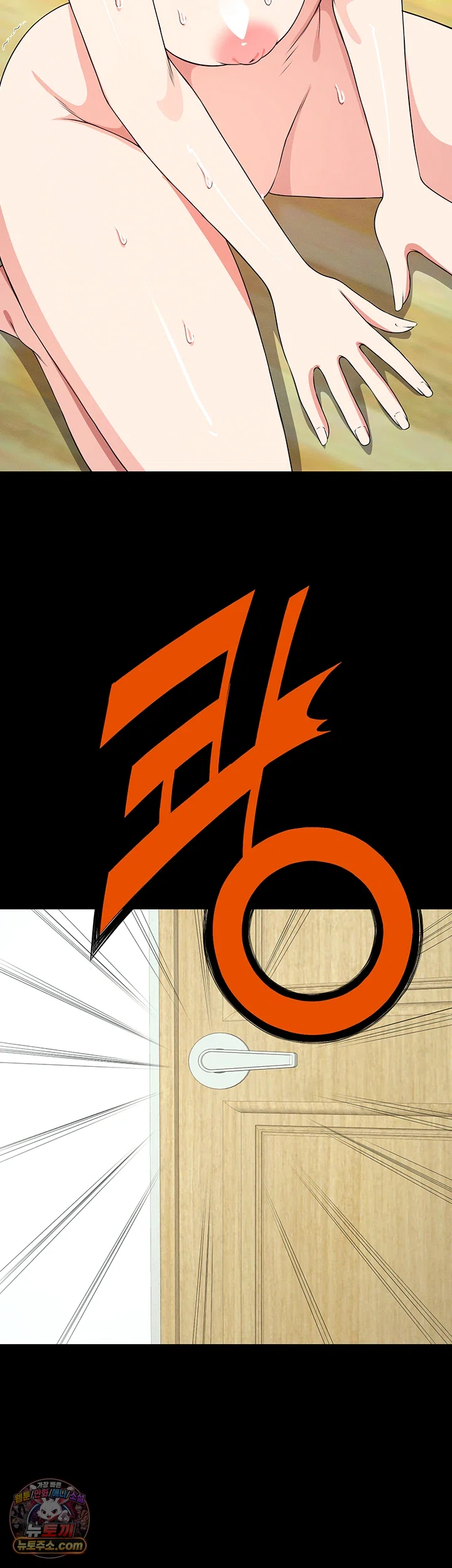 Slaves of the Shelter Raw Chapter 61 - Page 35