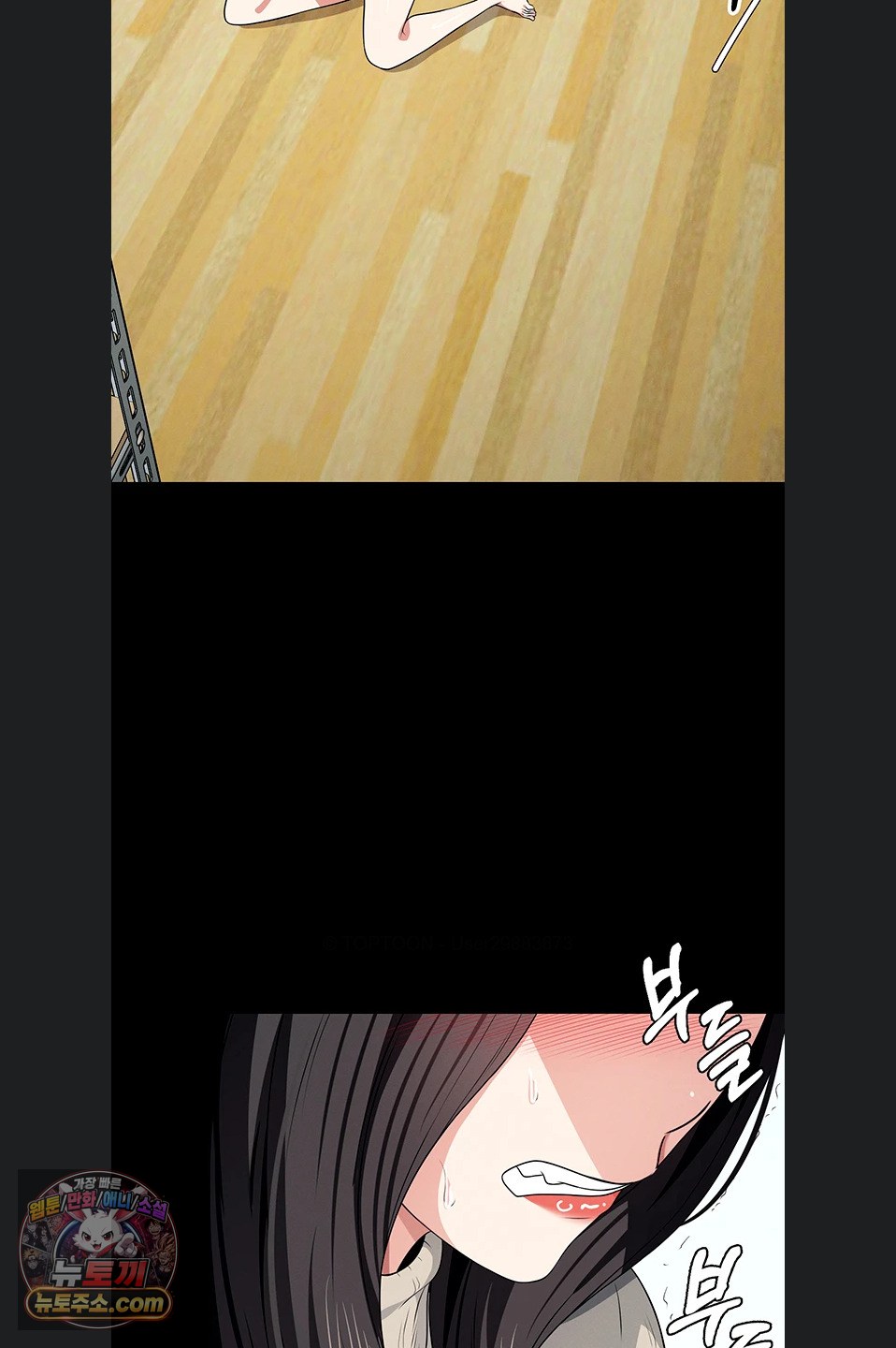 Slaves of the Shelter Raw Chapter 62 - Page 24