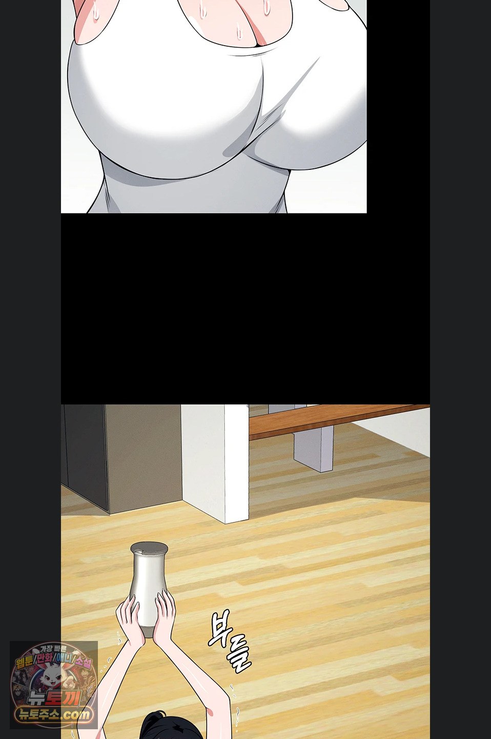Slaves of the Shelter Raw Chapter 62 - Page 36
