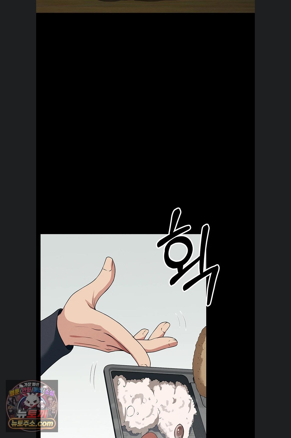 Slaves of the Shelter Raw Chapter 62 - Page 50