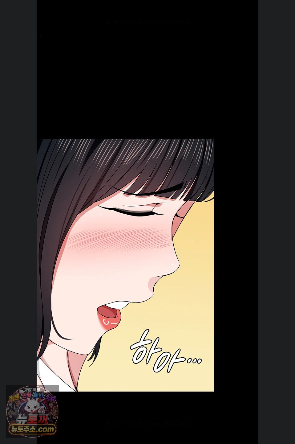 Slaves of the Shelter Raw Chapter 62 - Page 54