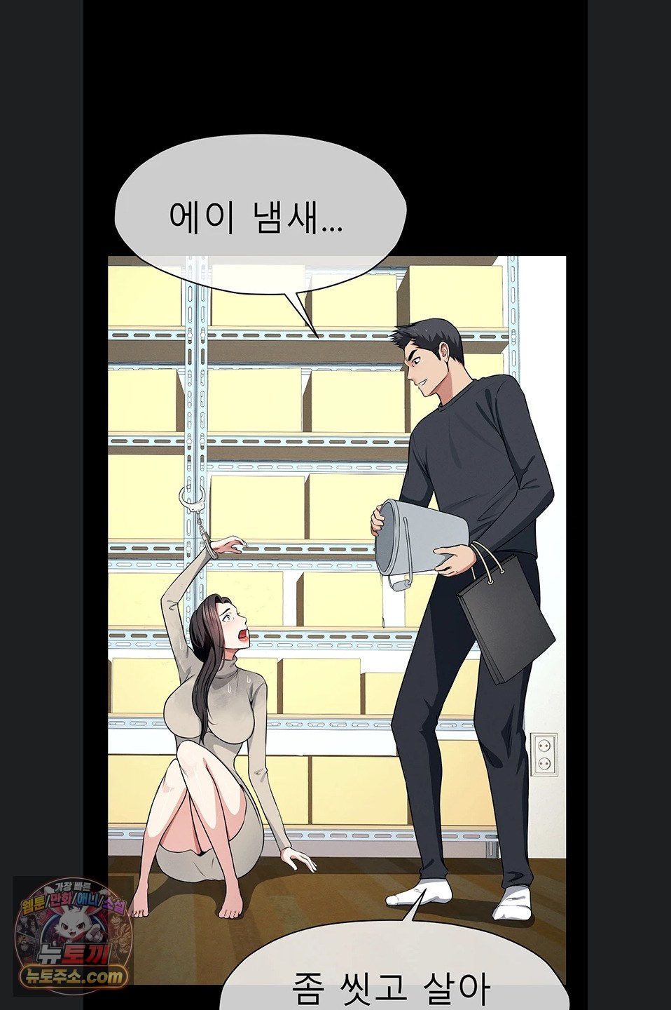 Slaves of the Shelter Raw Chapter 62 - Page 64