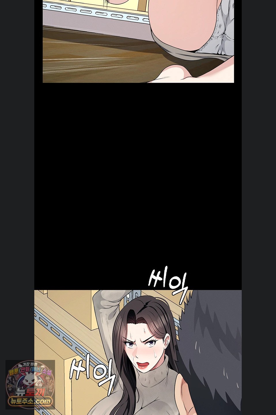Slaves of the Shelter Raw Chapter 62 - Page 67
