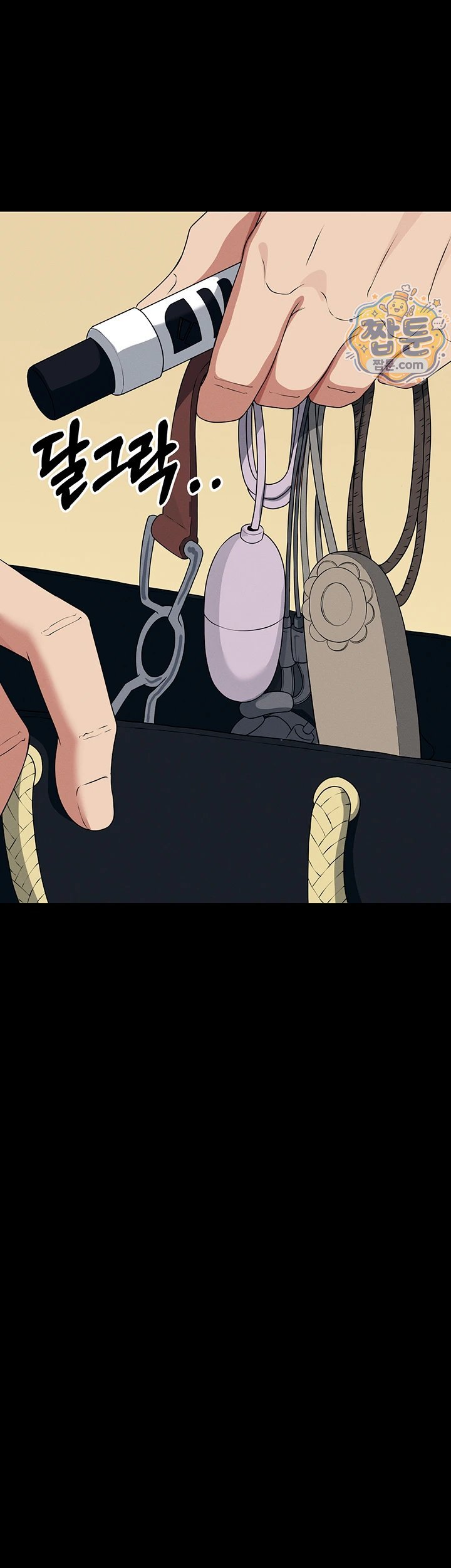 Slaves of the Shelter Raw Chapter 65 - Page 26
