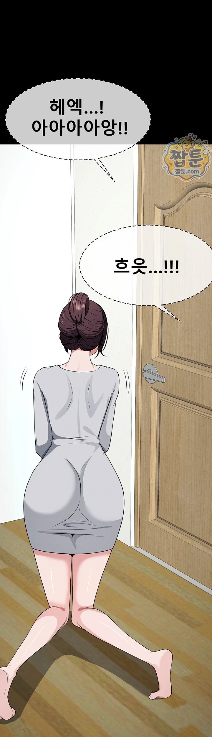 Slaves of the Shelter Raw Chapter 65 - Page 29