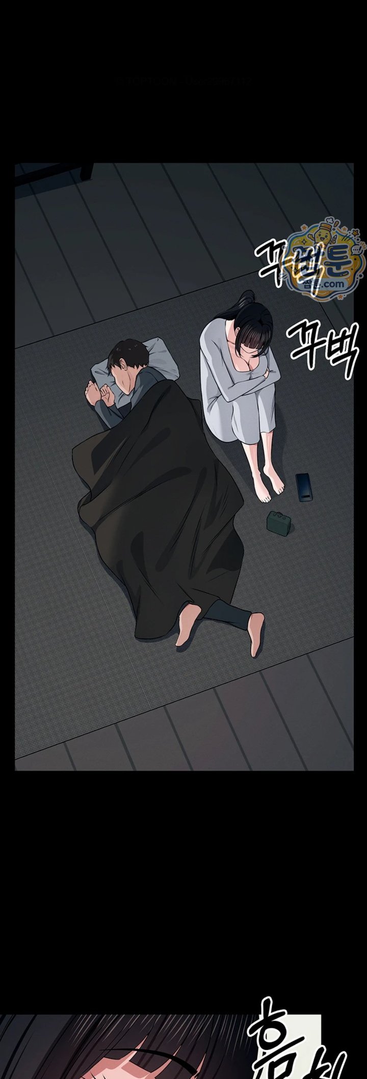 Slaves of the Shelter Raw Chapter 66 - Page 27