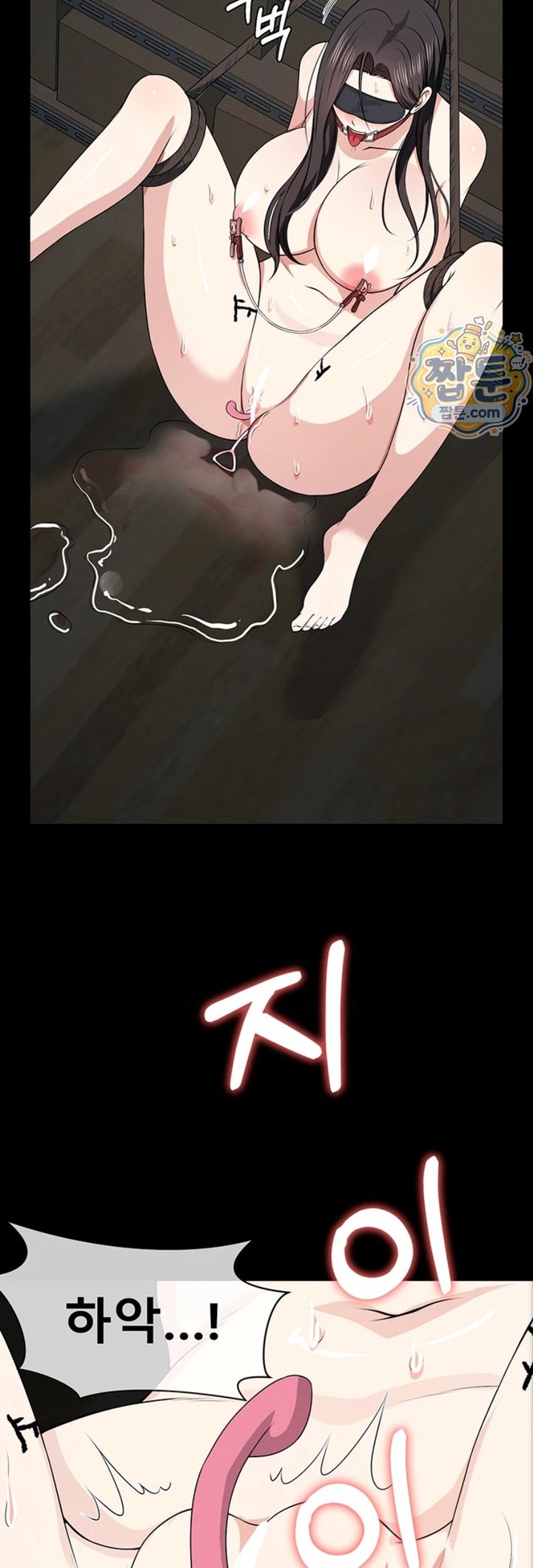 Slaves of the Shelter Raw Chapter 66 - Page 35