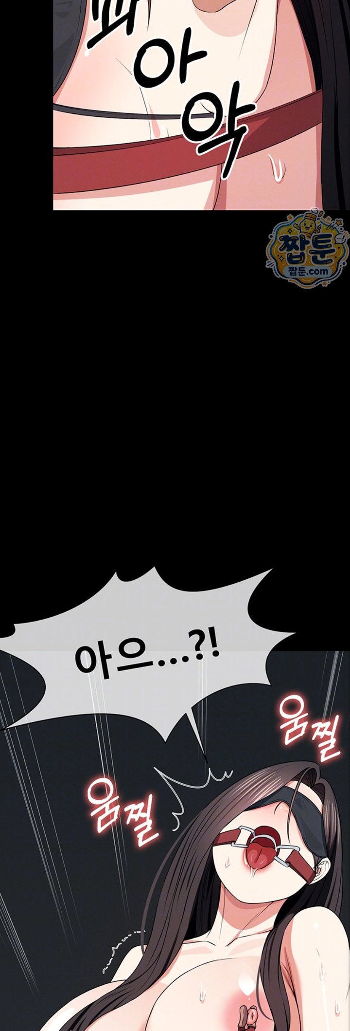Slaves of the Shelter Raw Chapter 66 - Page 9