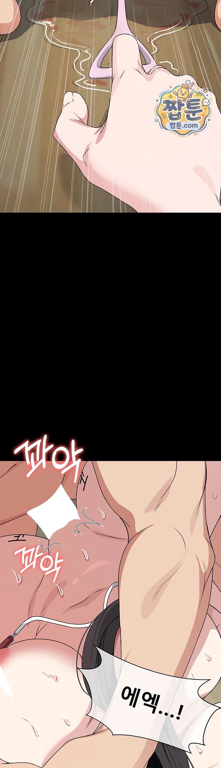 Slaves of the Shelter Raw Chapter 67 - Page 48