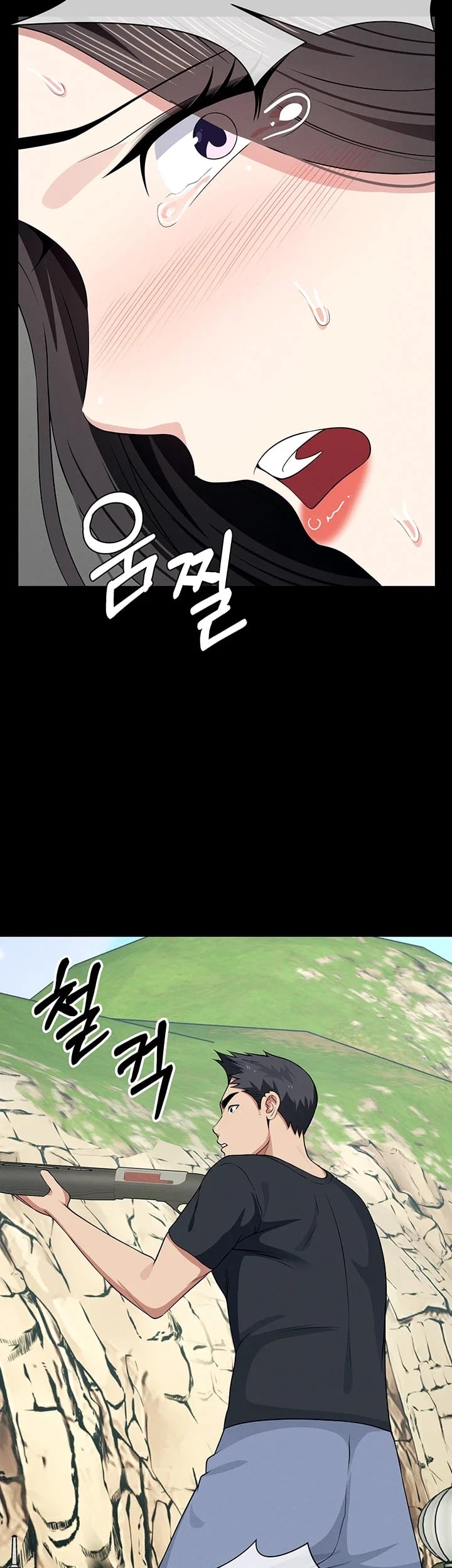 Slaves of the Shelter Raw Chapter 72 - Page 16