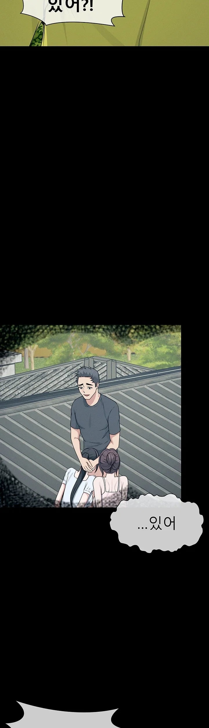 Slaves of the Shelter Raw Chapter 72 - Page 40