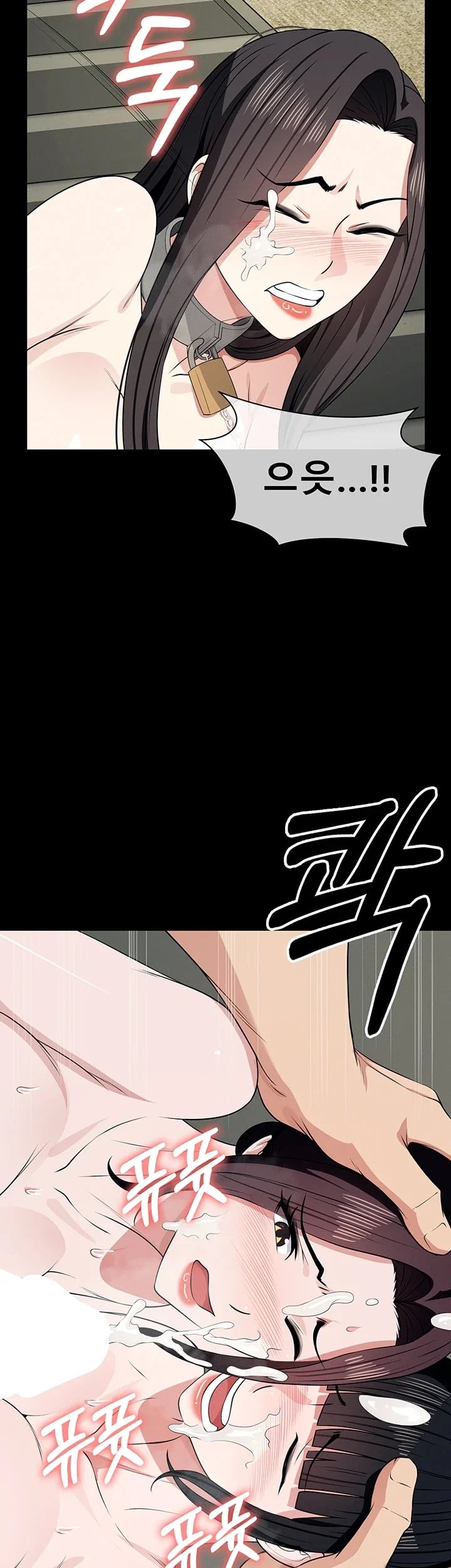Slaves of the Shelter Raw Chapter 72 - Page 53