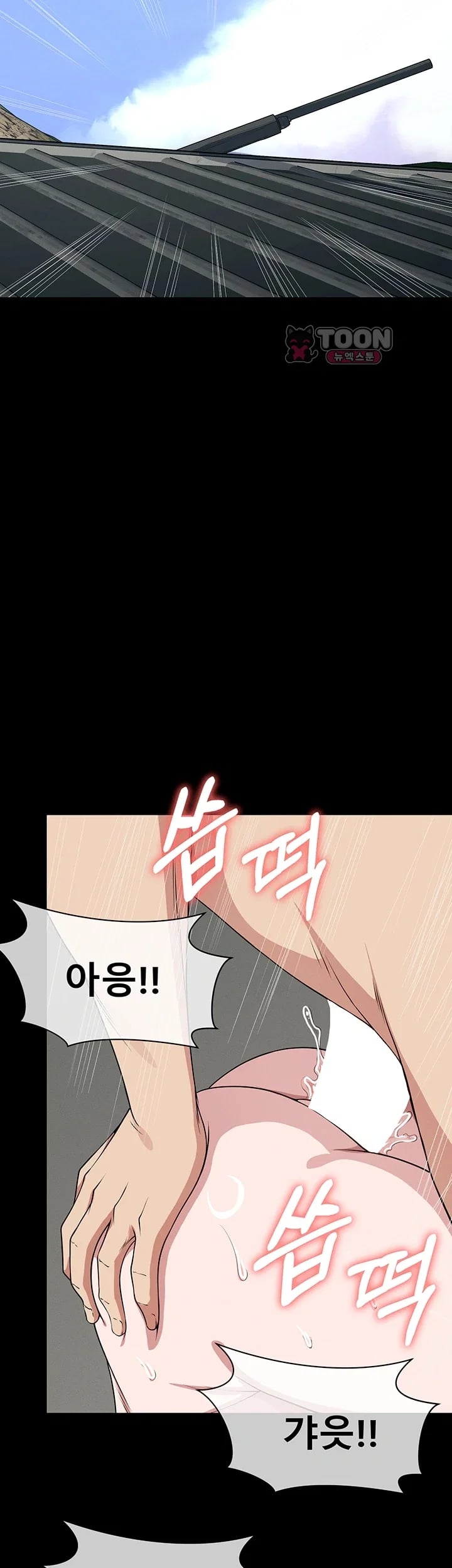 Slaves of the Shelter Raw Chapter 73 - Page 29