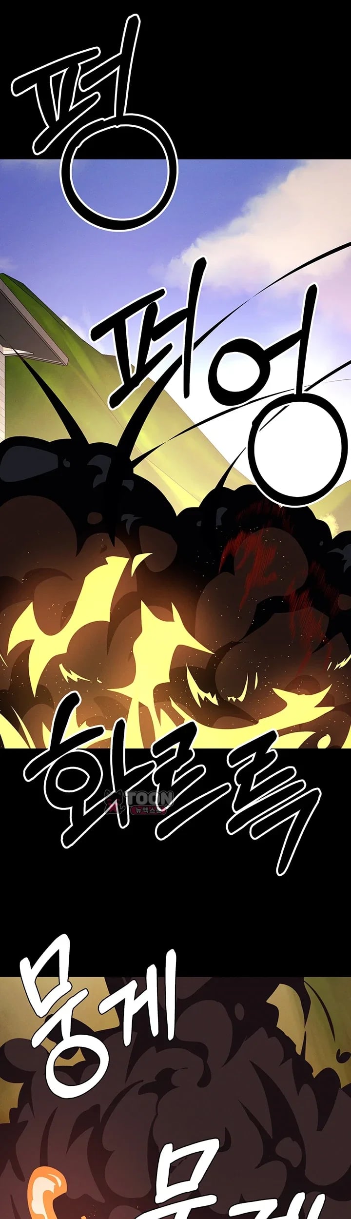Slaves of the Shelter Raw Chapter 75 - Page 31