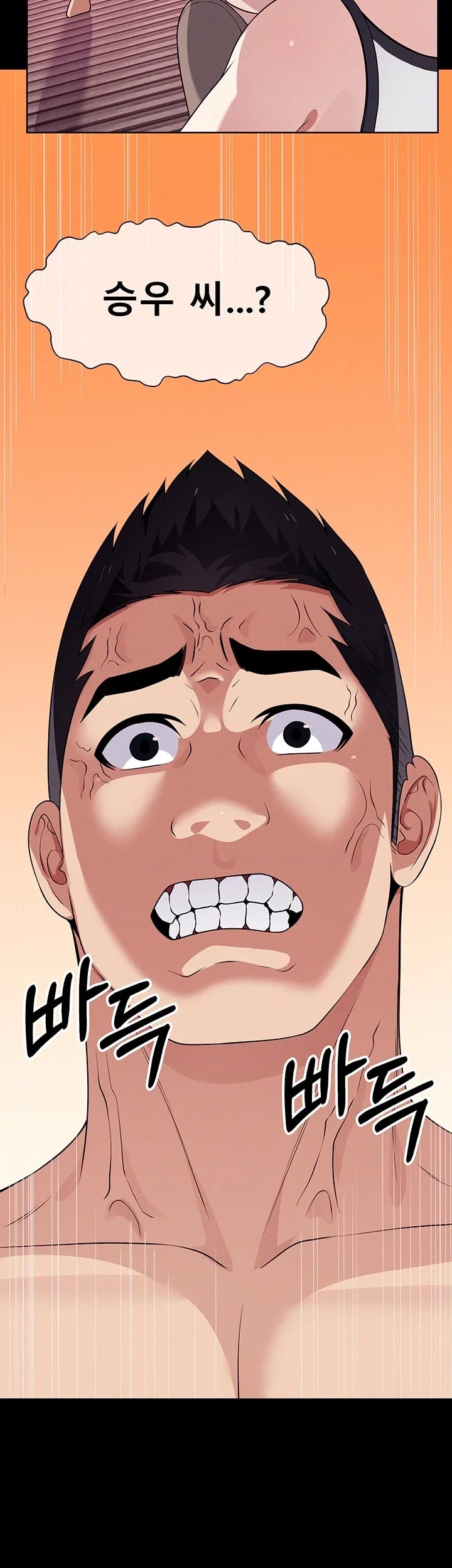 Slaves of the Shelter Raw Chapter 75 - Page 34