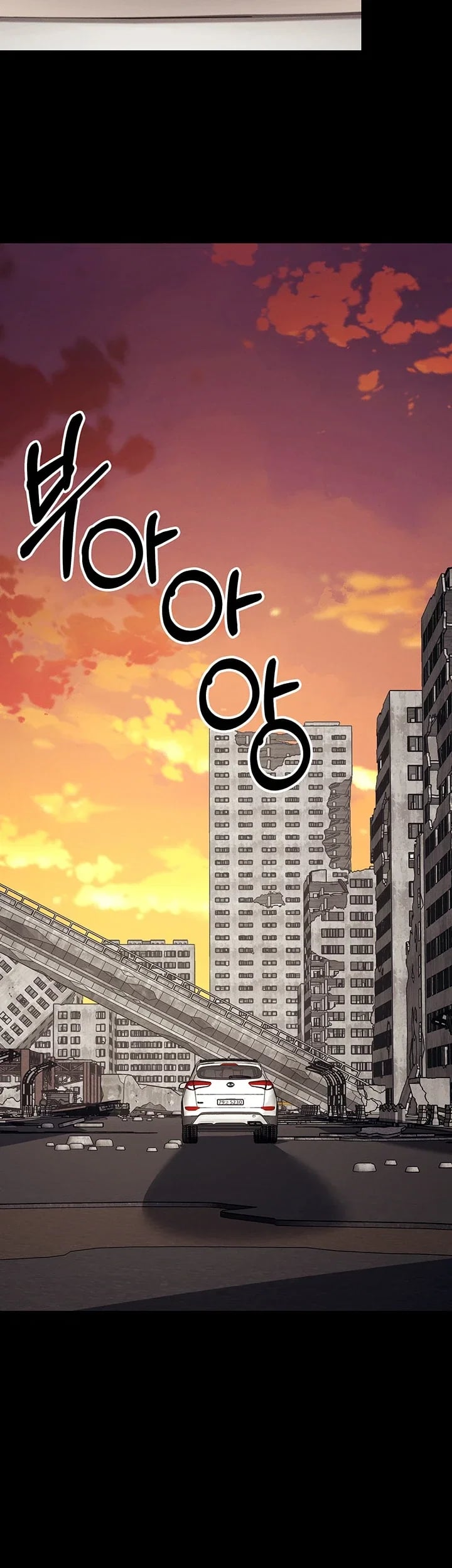 Slaves of the Shelter Raw Chapter 75 - Page 46