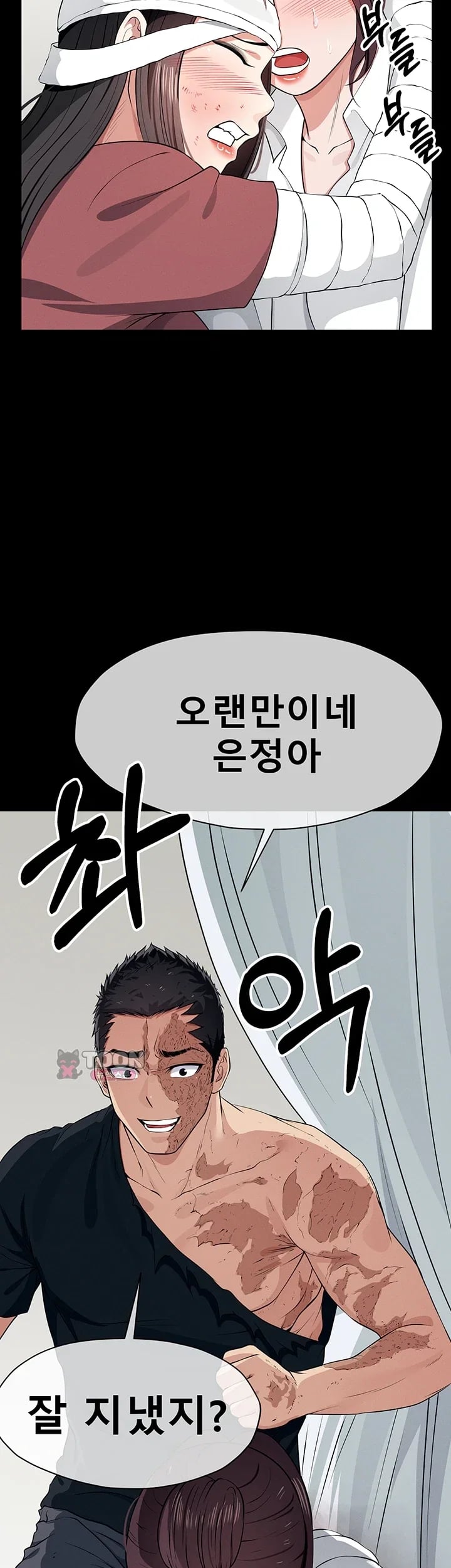 Slaves of the Shelter Raw Chapter 75 - Page 65