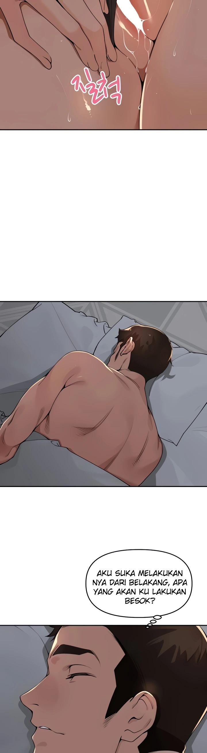 The Village’s Special Law Raw Chapter 48 - Page 14