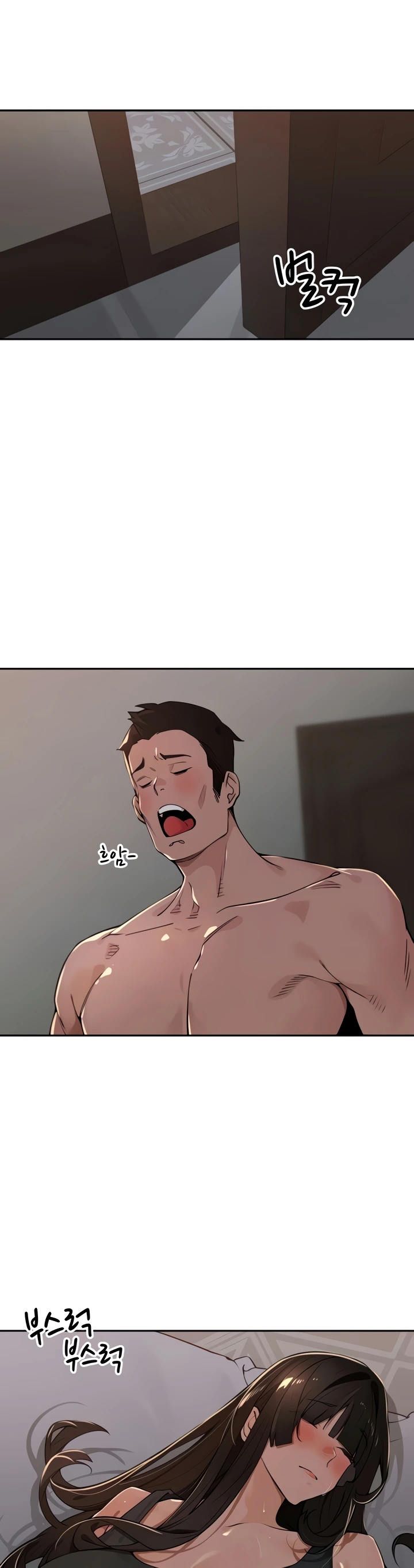 The Village’s Special Law Raw Chapter 48 - Page 7