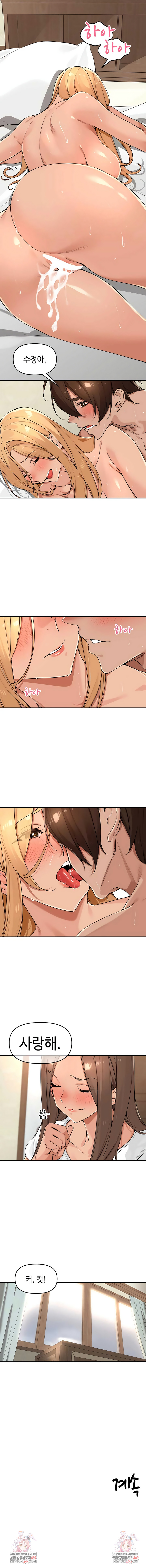 The Village’s Special Law Raw Chapter 61 - Page 6